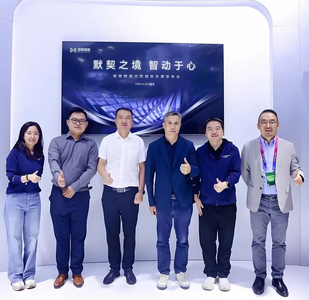 Facewall Intelligence และ TINNOVE Wutong Technology ร่วมมือกันอย่างลึกซึ้ง