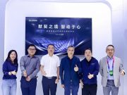 “บริษัท เมียนบี้อินเทลลิเจนซ์ และบริษัท อู๋ถง เทคโนโลยี ร่วมมือกันอย่างลึกซึ้งยิ่งขึ้น”