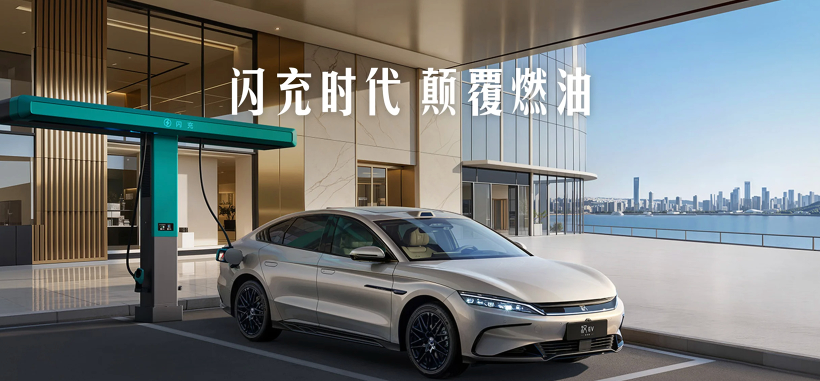 ในตลาดต่างประเทศที่สำคัญบางแห่ง BYD แซงหน้า Tesla