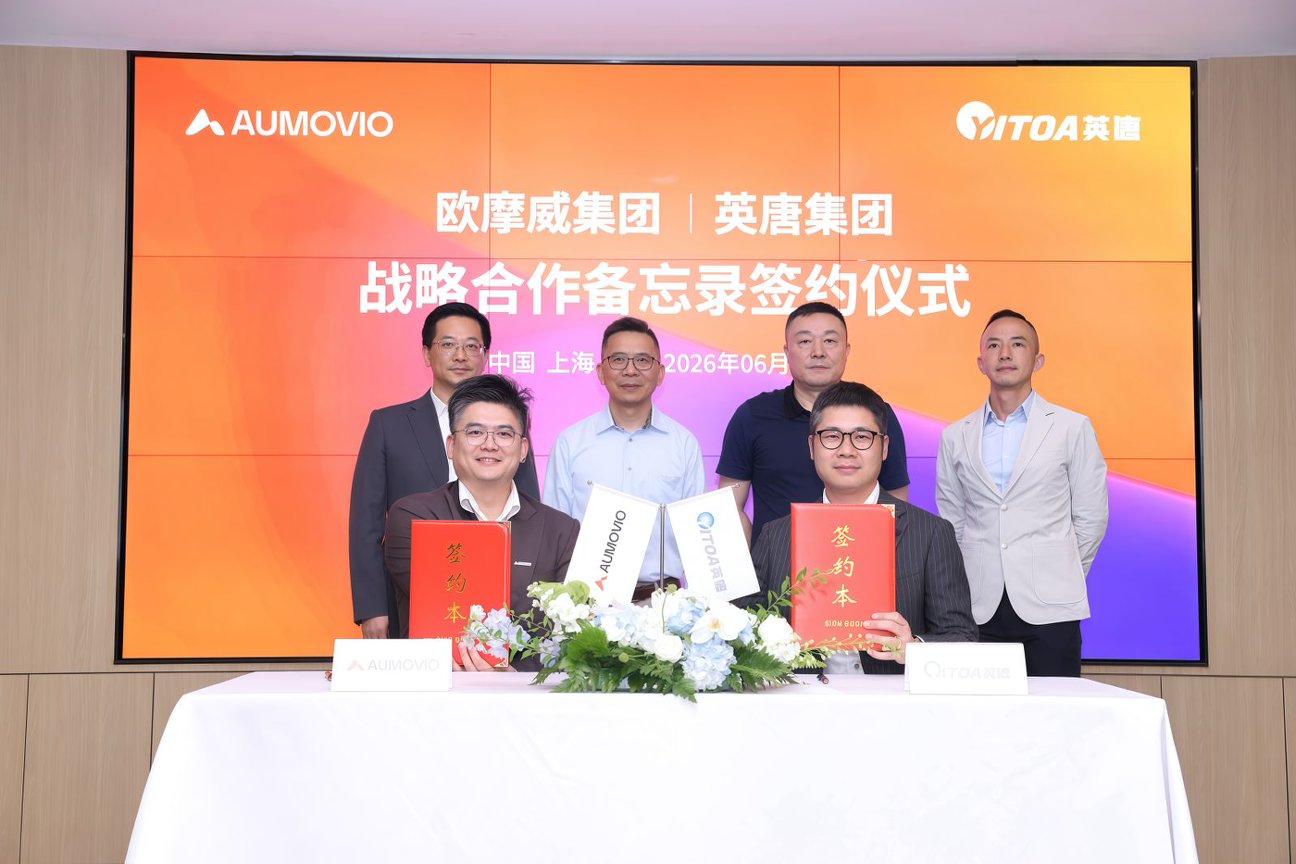 欧摩威联手英唐智控，共拓车载智能近场投影解决方案